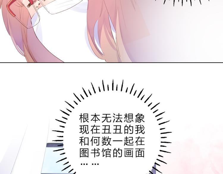 第26话 同类34