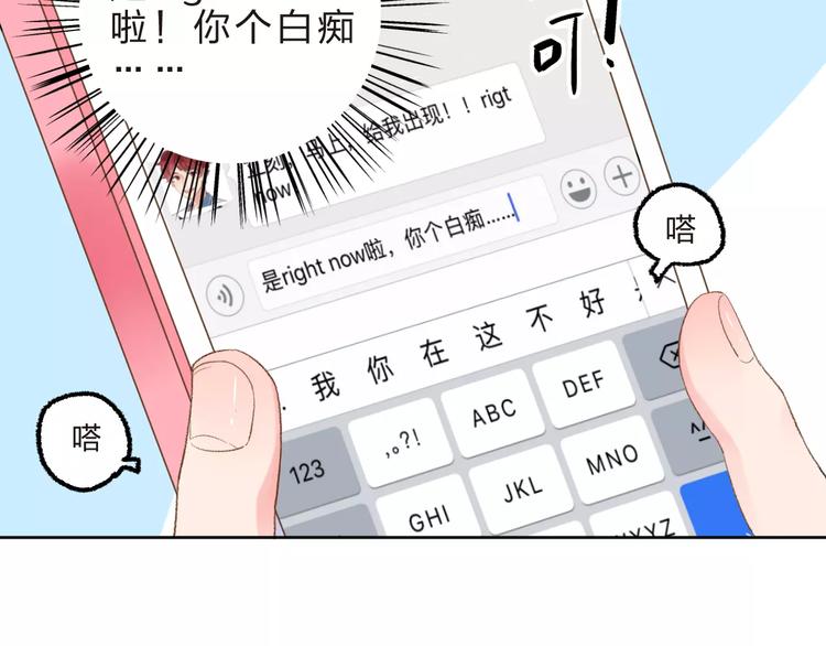 第14话 Pick me56