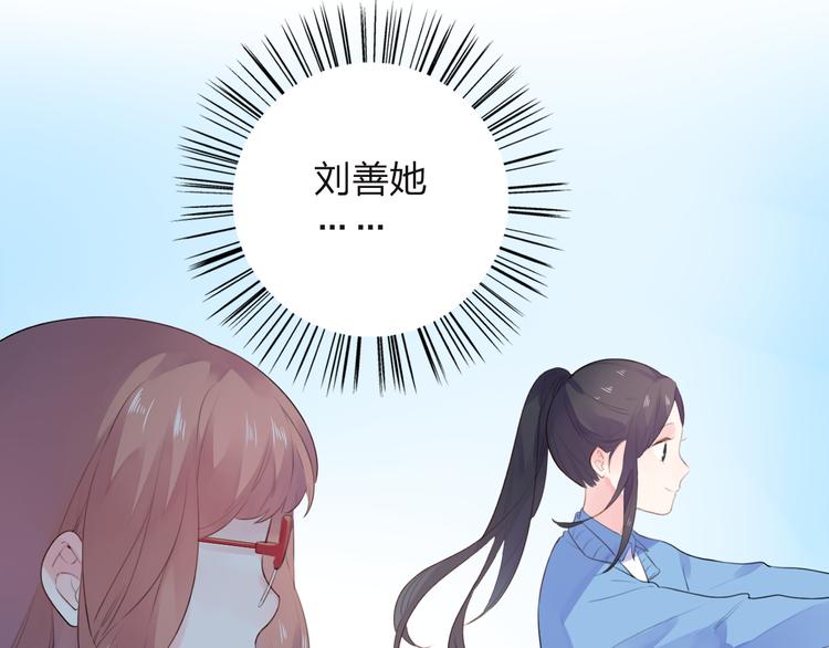 第29话 领操91