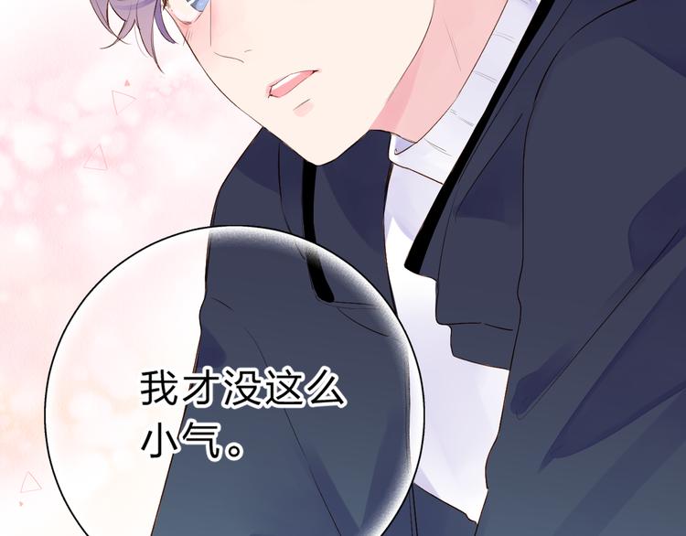 第45话 三人游69
