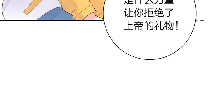 第44话 伪装103