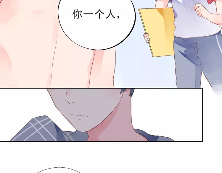 第16话 在意87