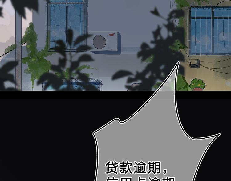 第54话 命运23