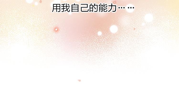 第73话 后悔的代价159