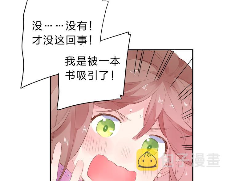 第42话 约会118