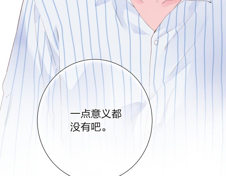 第40话 向日葵17