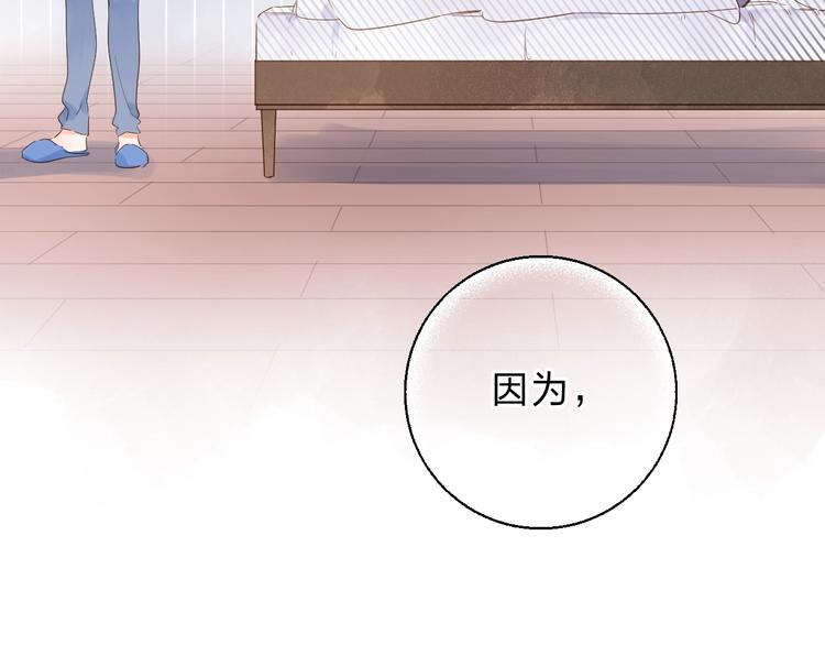 第64话 我要疯了28