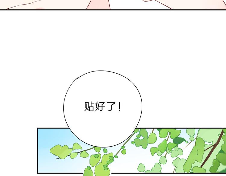 第30话 距离78