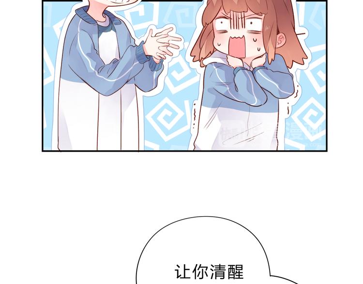 第47话 误会81