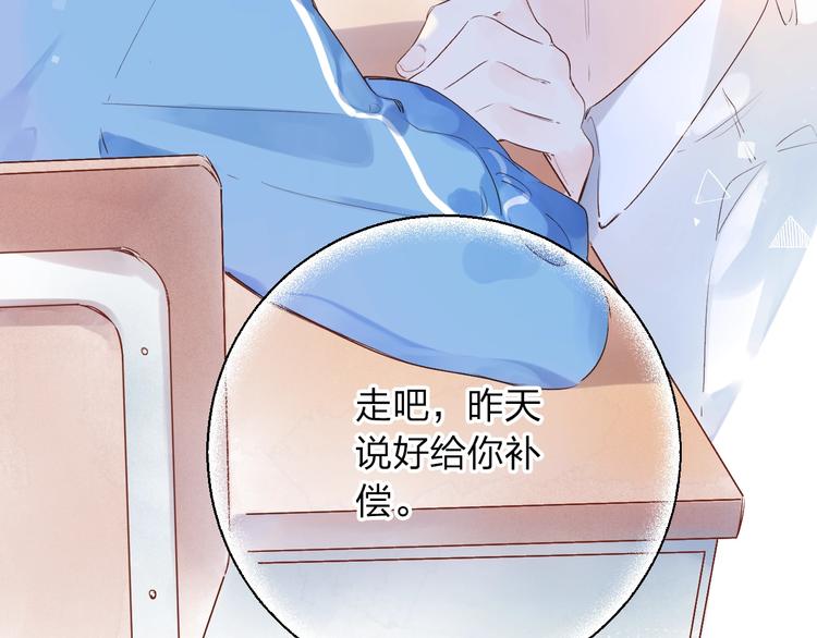 第63话 命运的事89