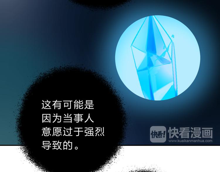 第47话 误会21