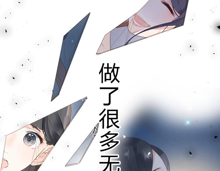 第82话 抉择48
