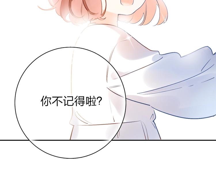 第71话 和自己的约定123