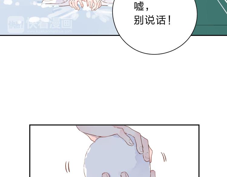 第45话 三人游22