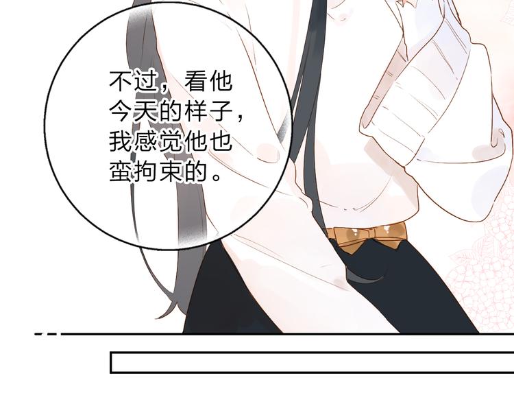 第49话 逃避32
