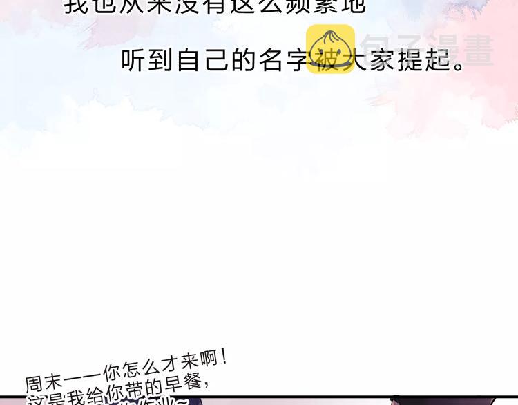 第3话 考试98