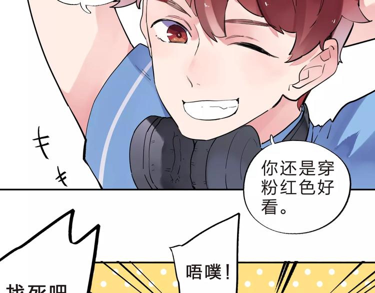 番外 少年林耀17