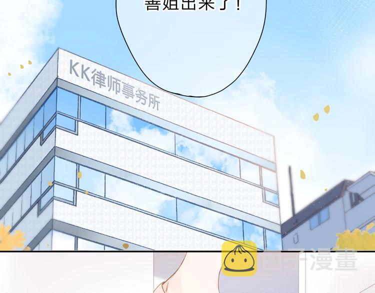 第92话 秋之剪28