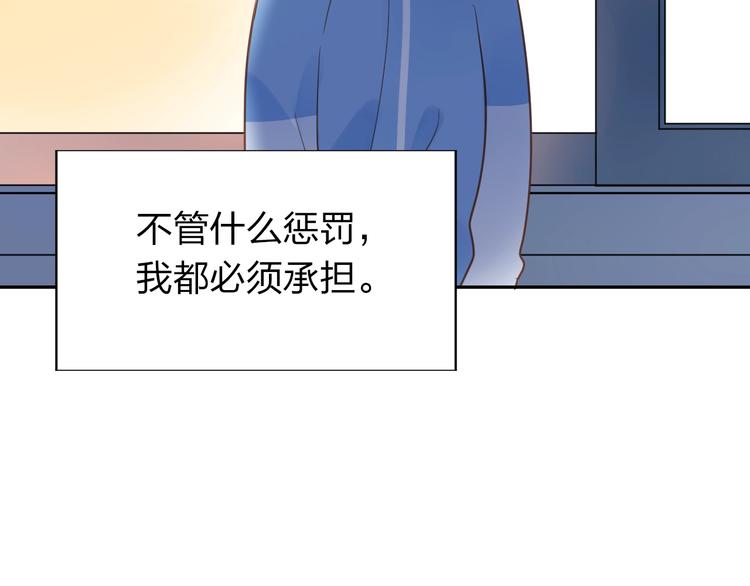 第73话 后悔的代价140