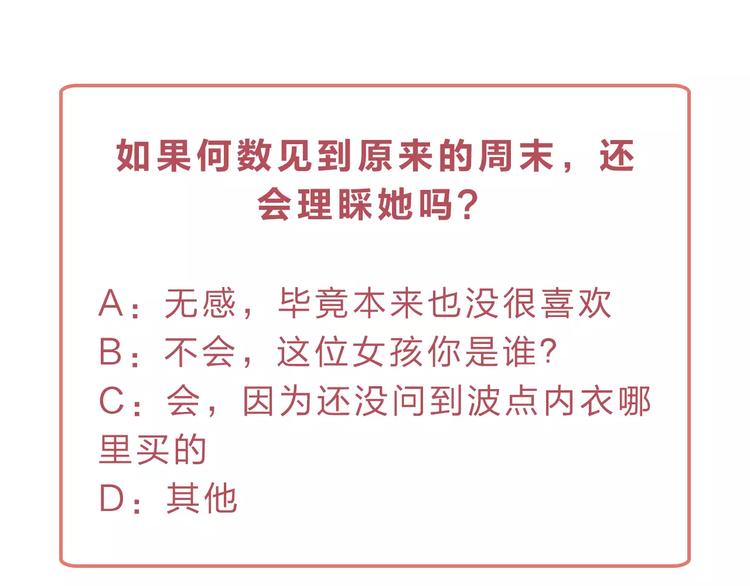 第11话 惩罚172