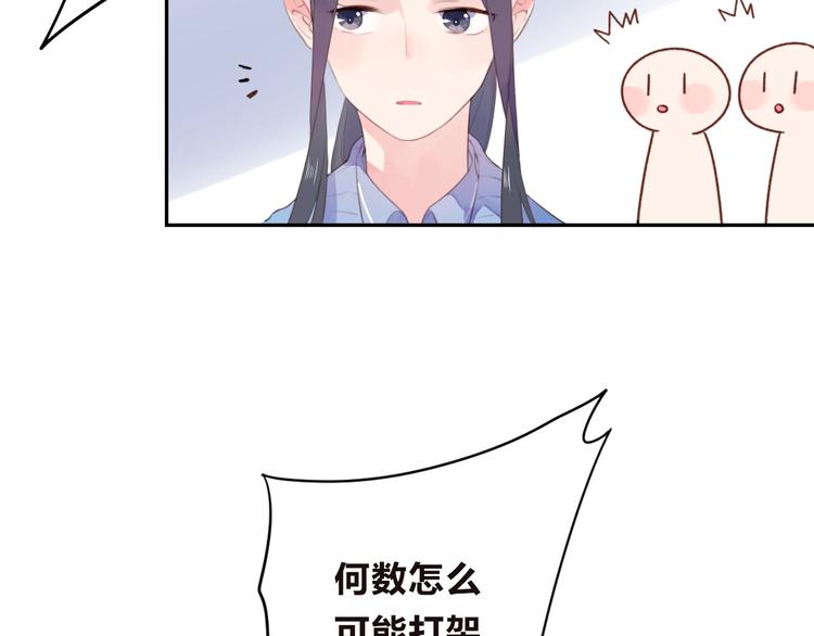 第30话 距离35