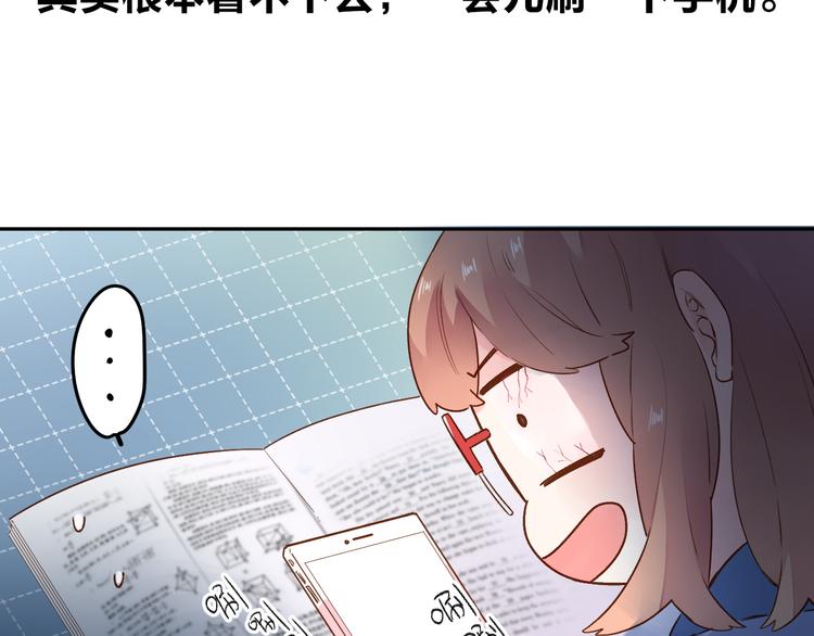 番外 关于考试的种种7