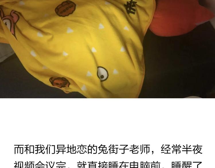 番外 你喝我的水89