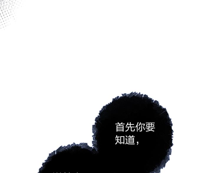 第73话 后悔的代价170
