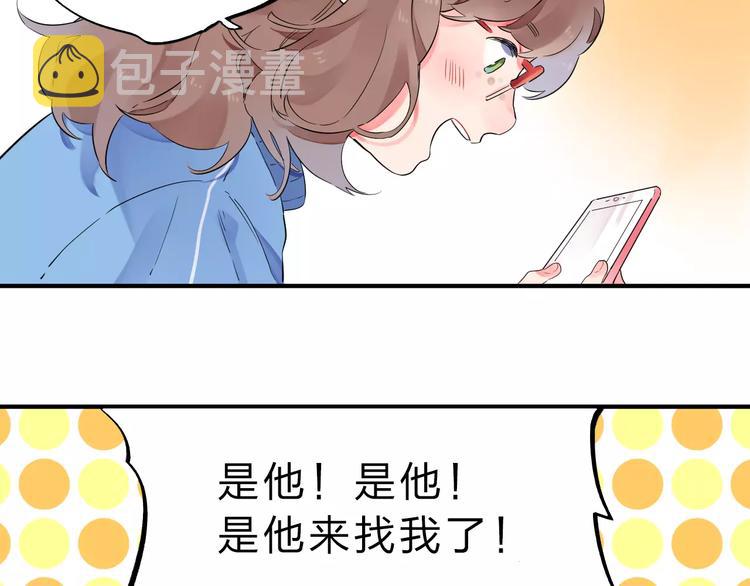 第1话 圈子66