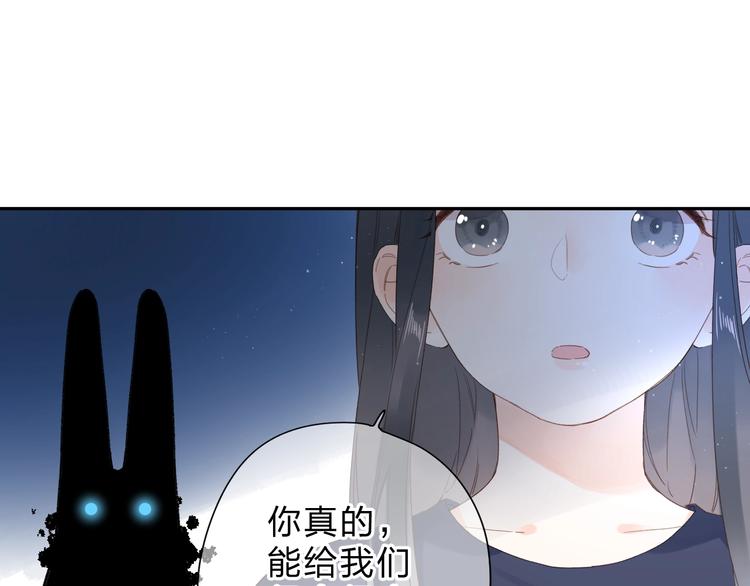 第79话 渴望91