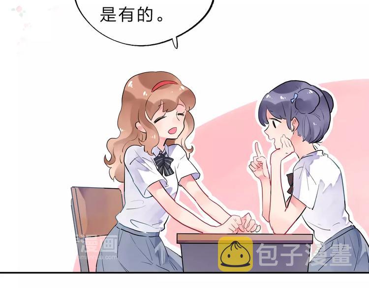 第4话 高二1班110