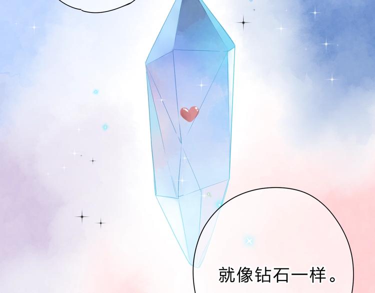 第79话 渴望99