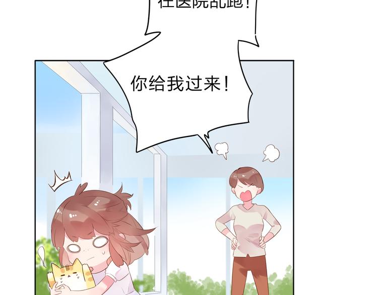 第38话 怪人33