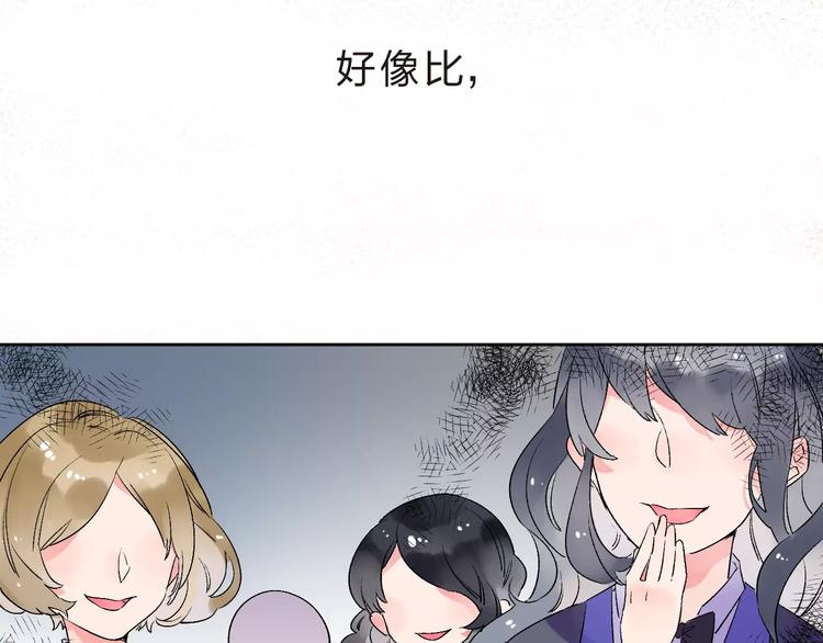 第11话 惩罚134