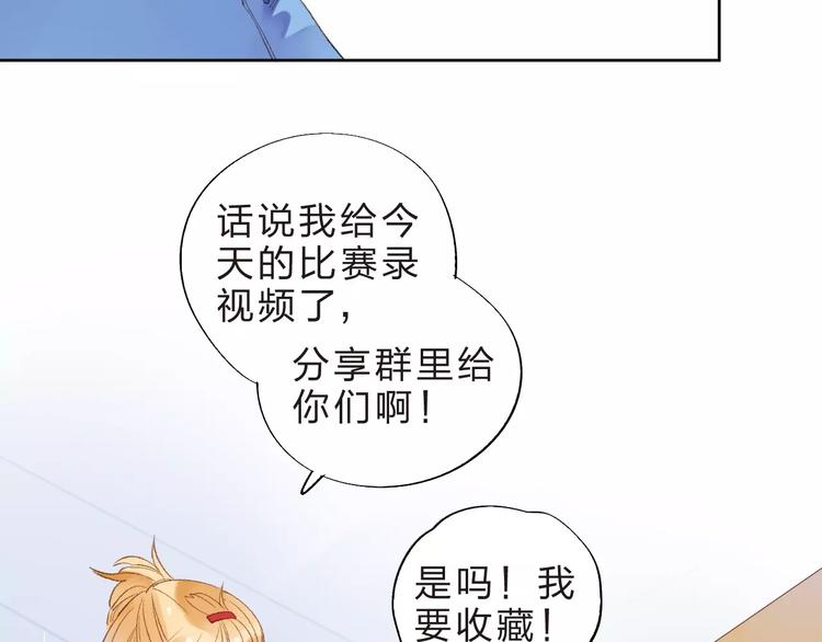 第16话 在意5