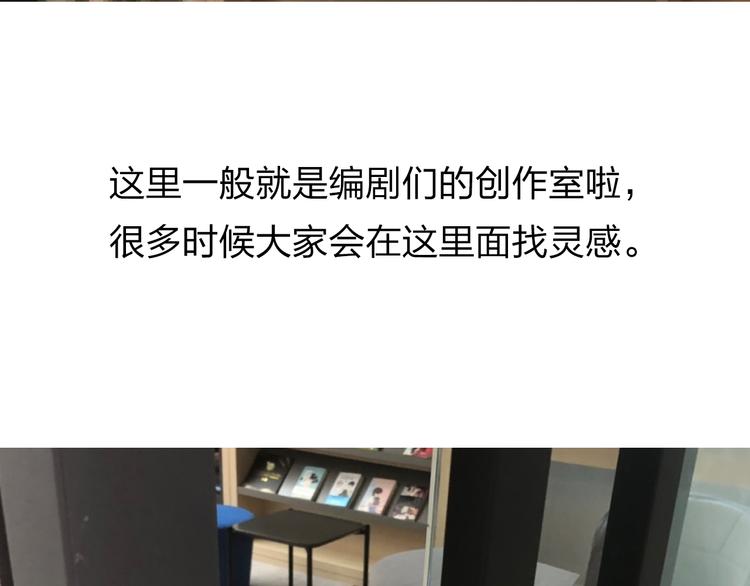 番外 你喝我的水59