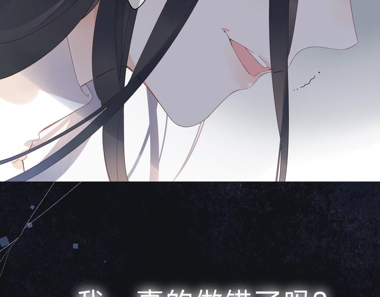 第82话 抉择41