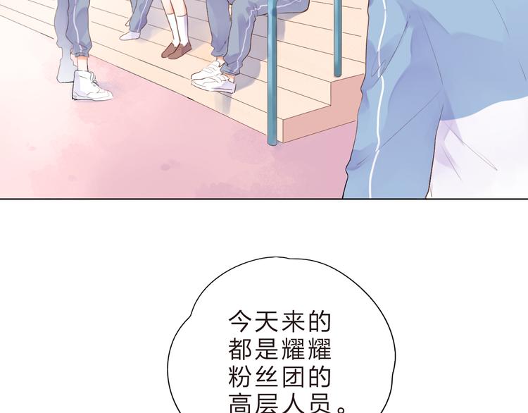 第25话 空白画纸73