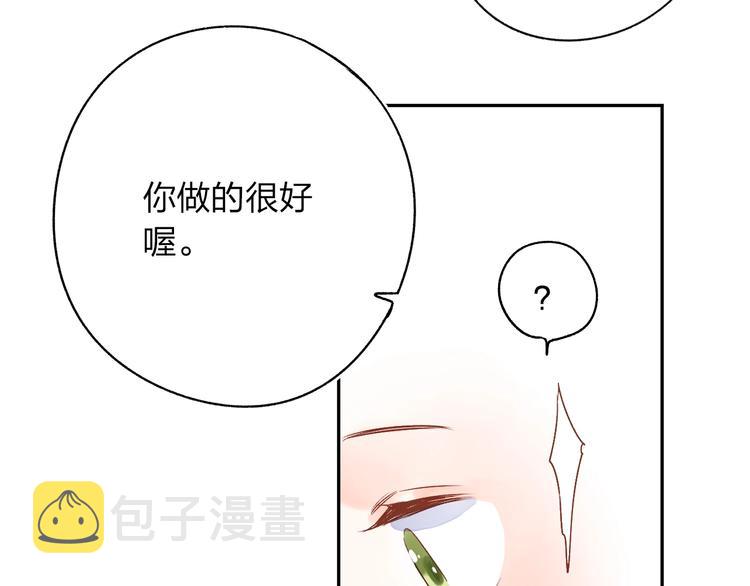 第70话 正面回应135