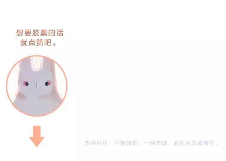 第14话 Pick me138