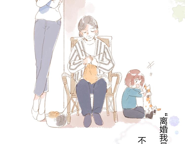 第83话 思念103