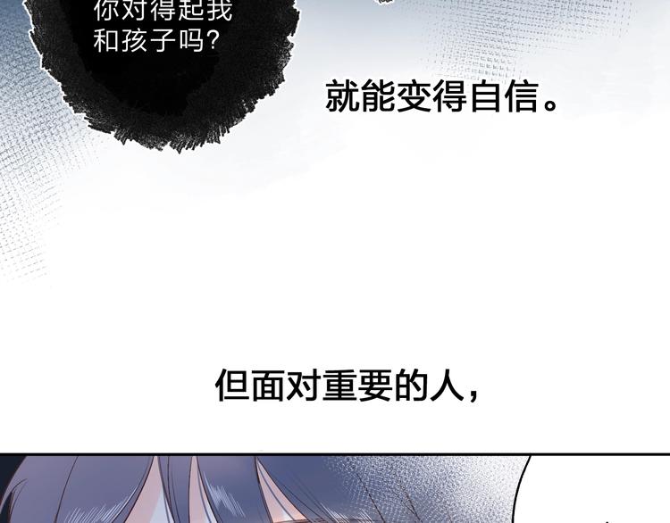 第71话 和自己的约定106