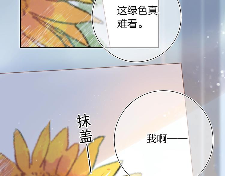 第75话 两难的抉择4