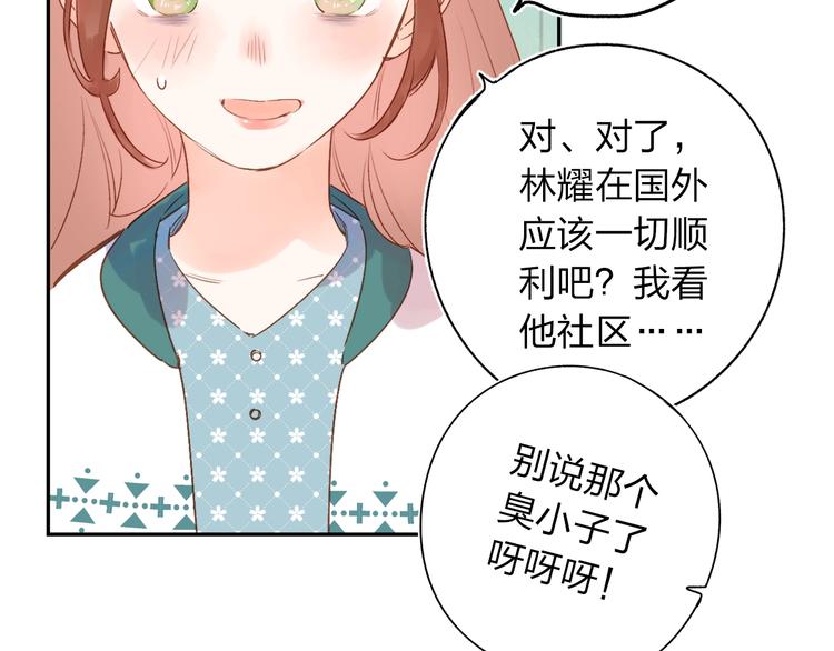 第70话 正面回应112