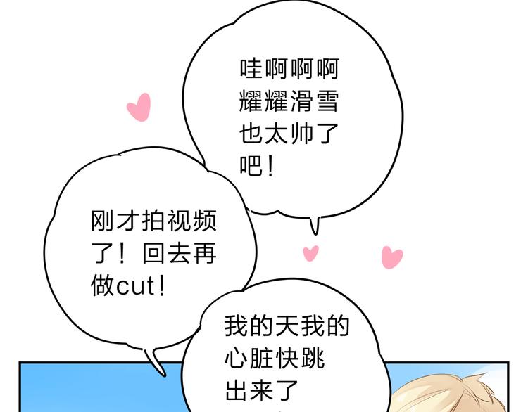 第44话 伪装9