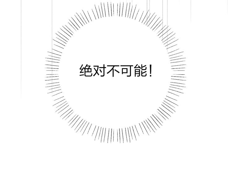 第46话 揭穿62