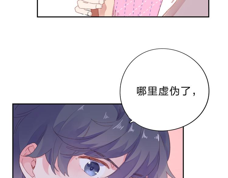 第43话 发卡119