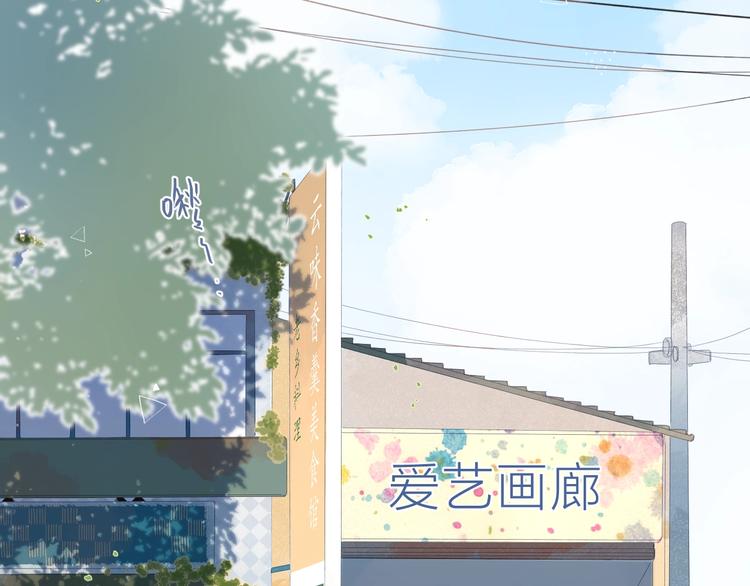 第78话 天鹅的影子20
