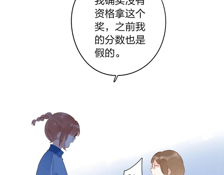 第73话 后悔的代价134