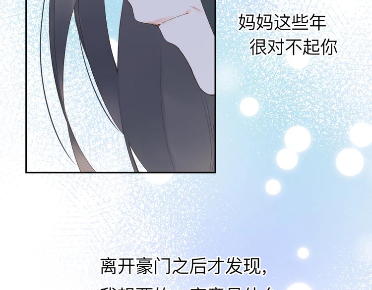 第82话 抉择120